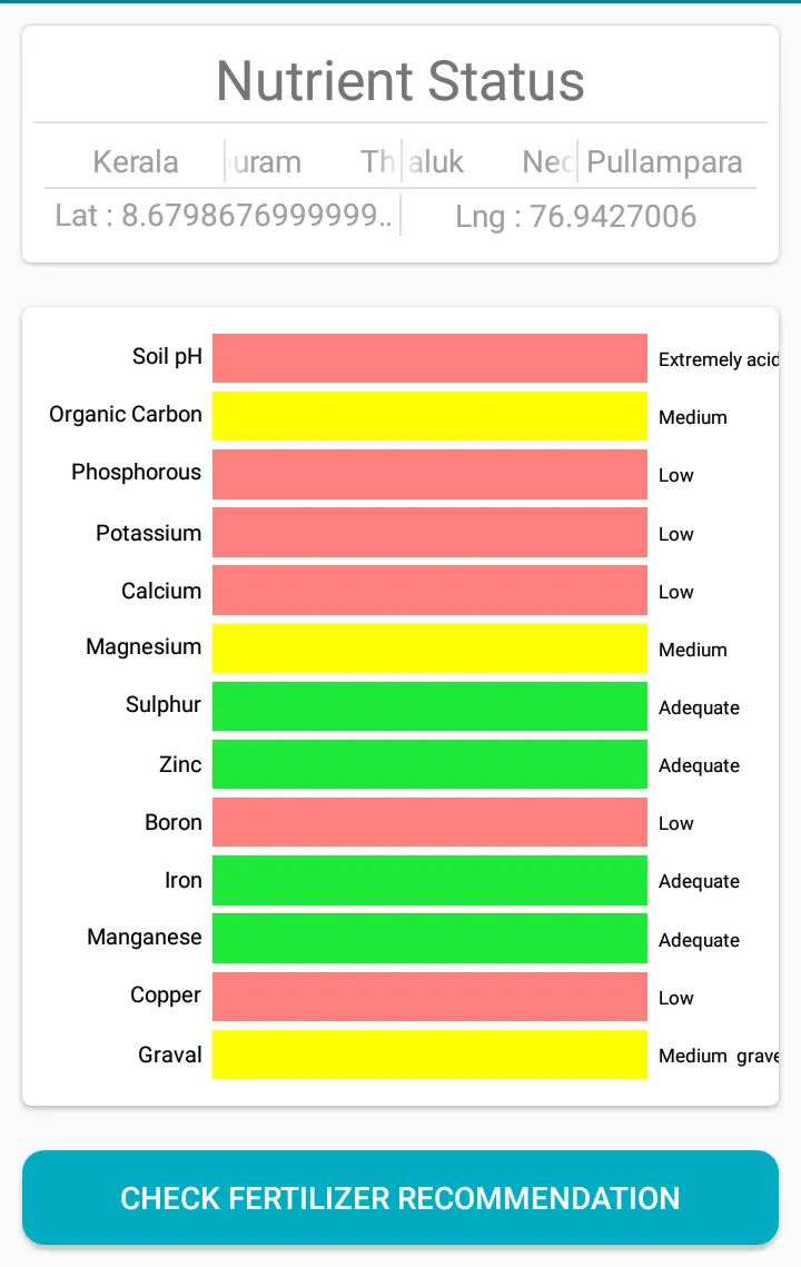 RubSIS | Indus Appstore | Screenshot