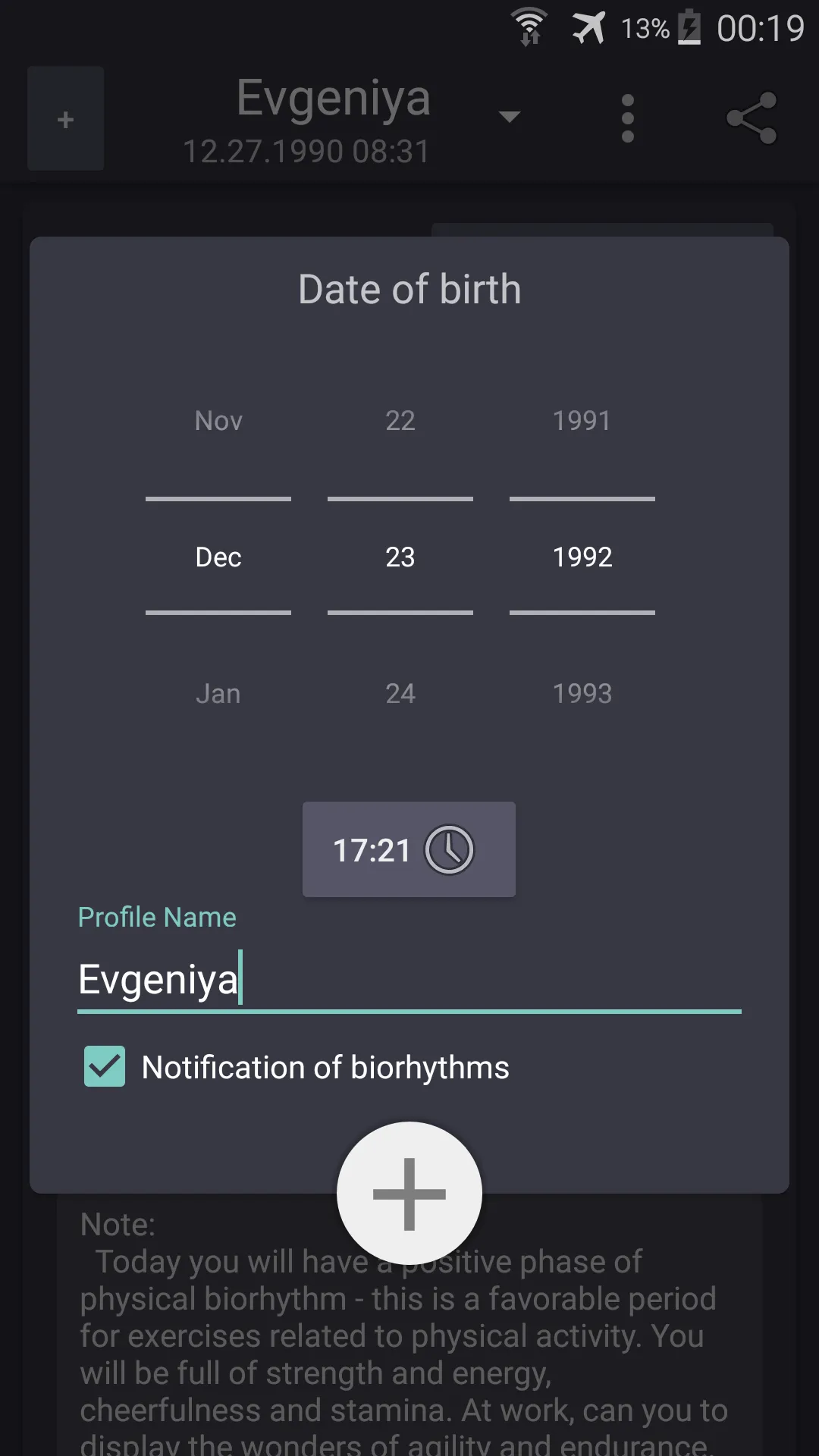 My Biorhythms | Indus Appstore | Screenshot