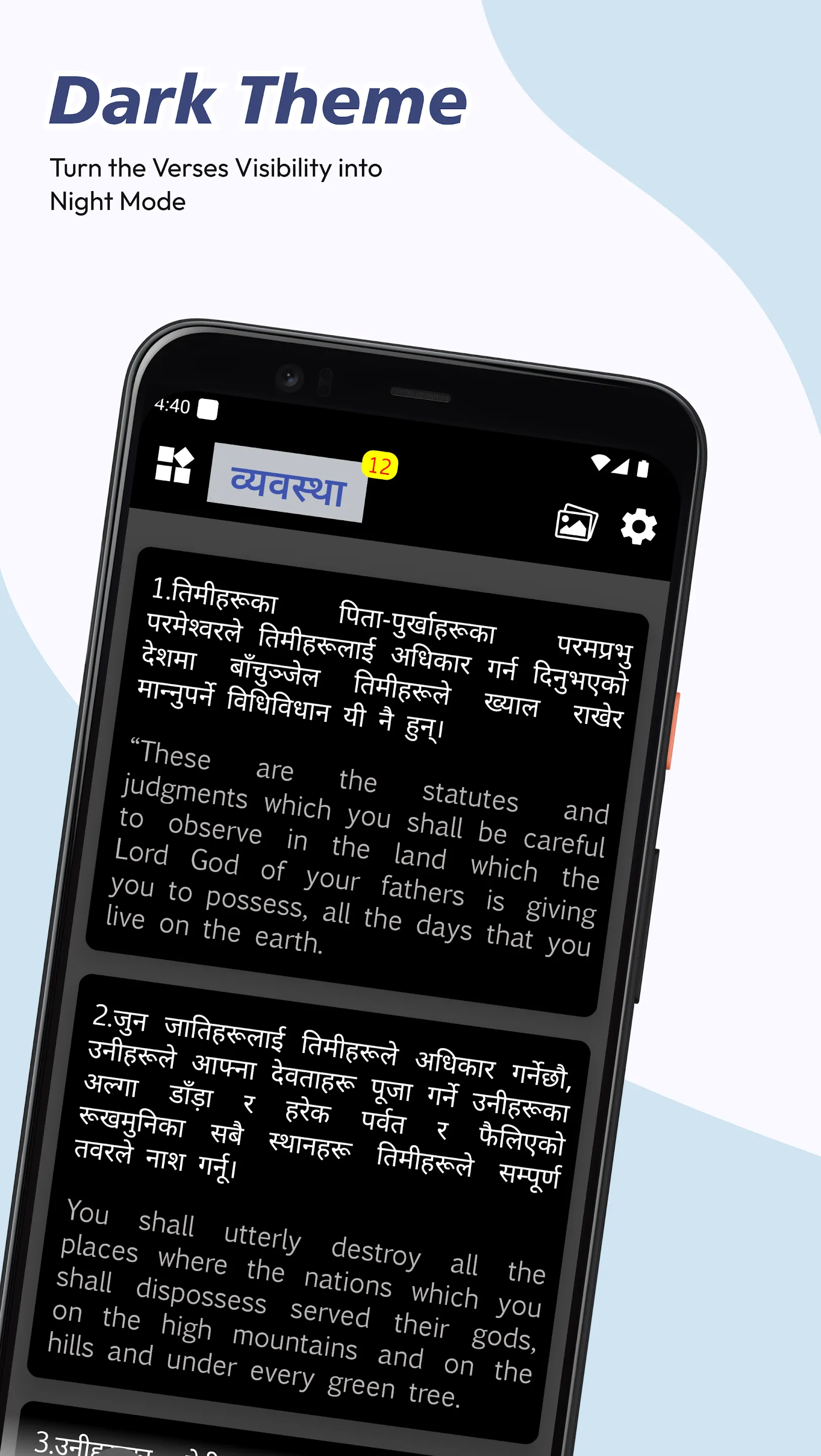 Nepali English Bible | Indus Appstore | Screenshot