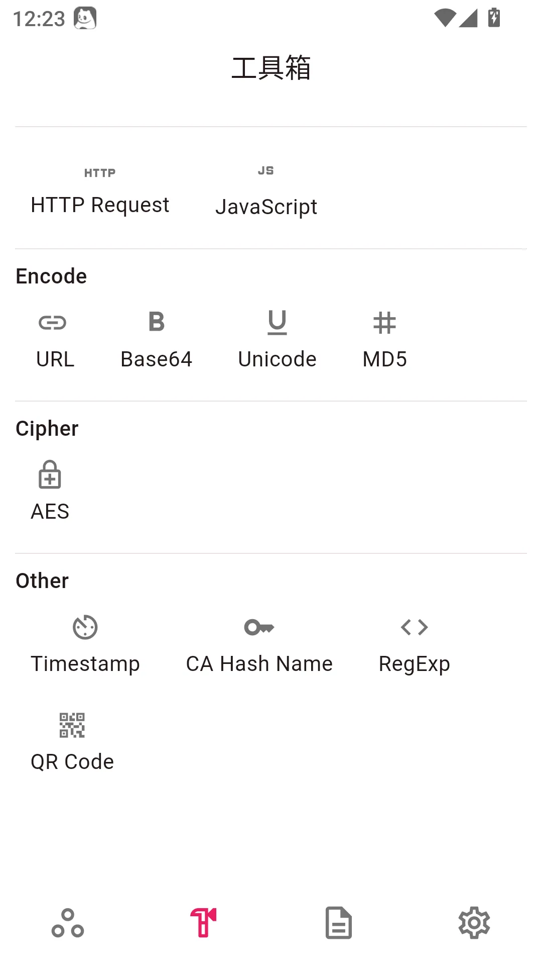 ProxyPin - Open Source Capture | Indus Appstore | Screenshot