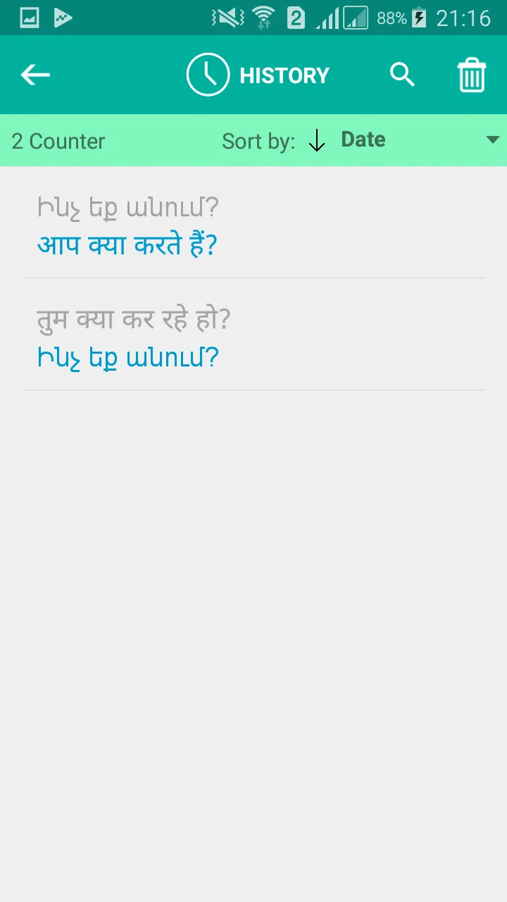 Armenian Hindi Translator | Indus Appstore | Screenshot