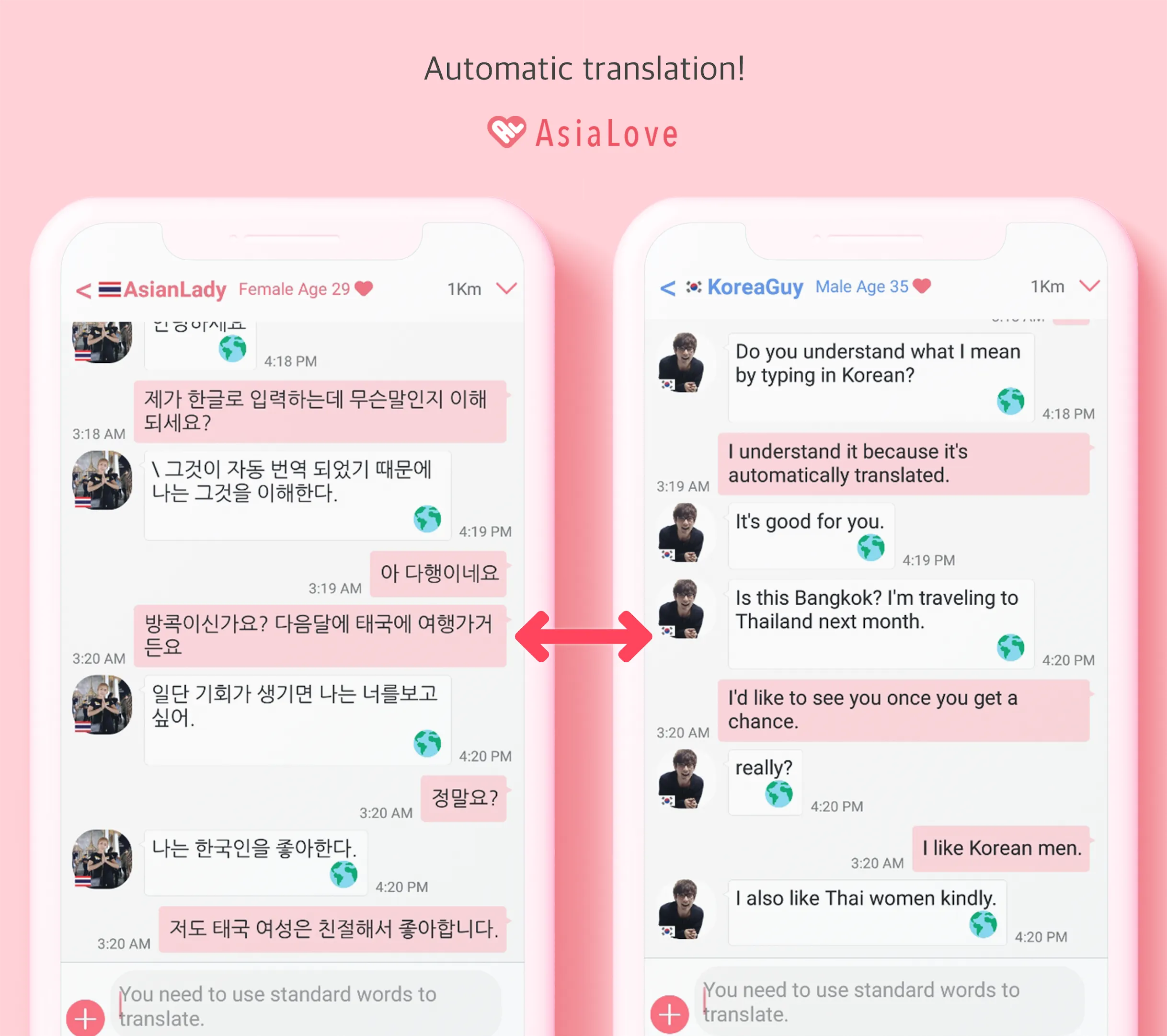 Korean Boyfriend: AsiaLove | Indus Appstore | Screenshot