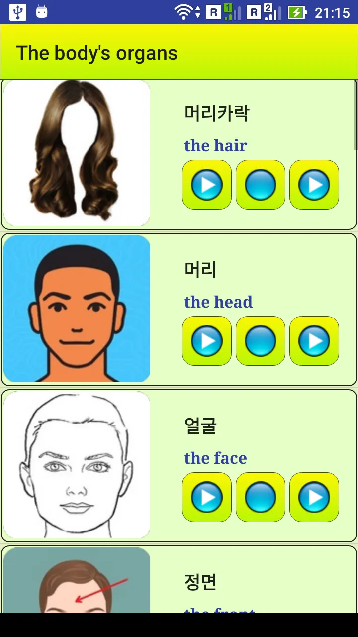 Learn Korean language | Indus Appstore | Screenshot