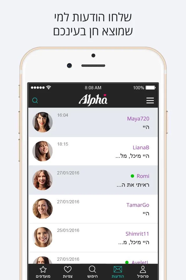 Alpha - אלפא הכרויות | Indus Appstore | Screenshot