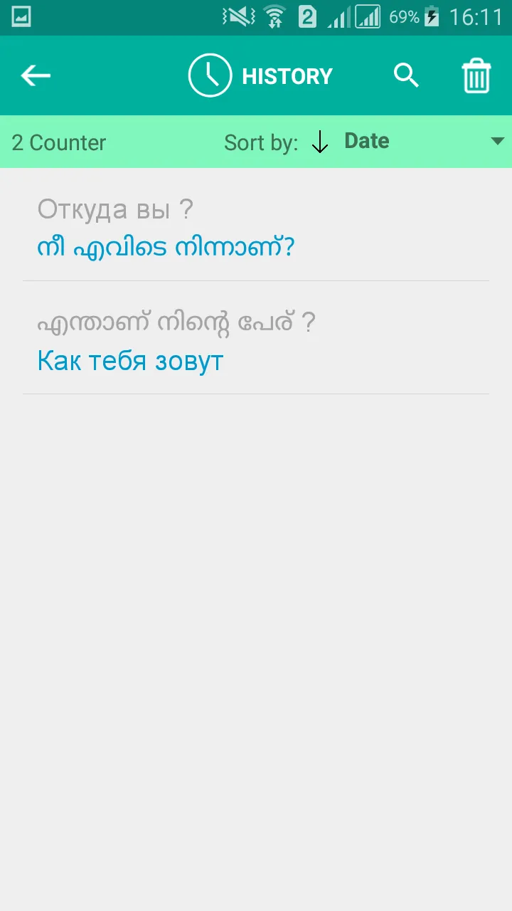 Malayalam Russian Translator | Indus Appstore | Screenshot