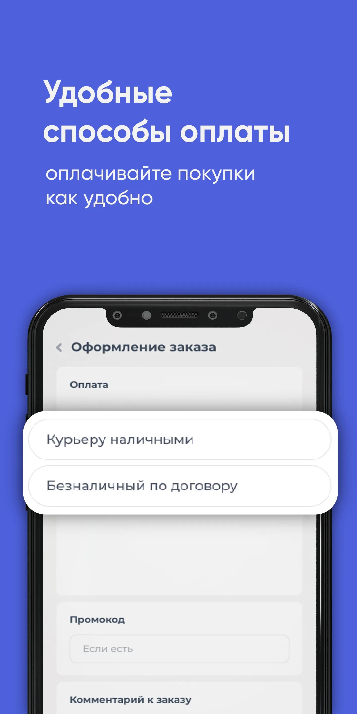 Родничо�к Калининград | Indus Appstore | Screenshot