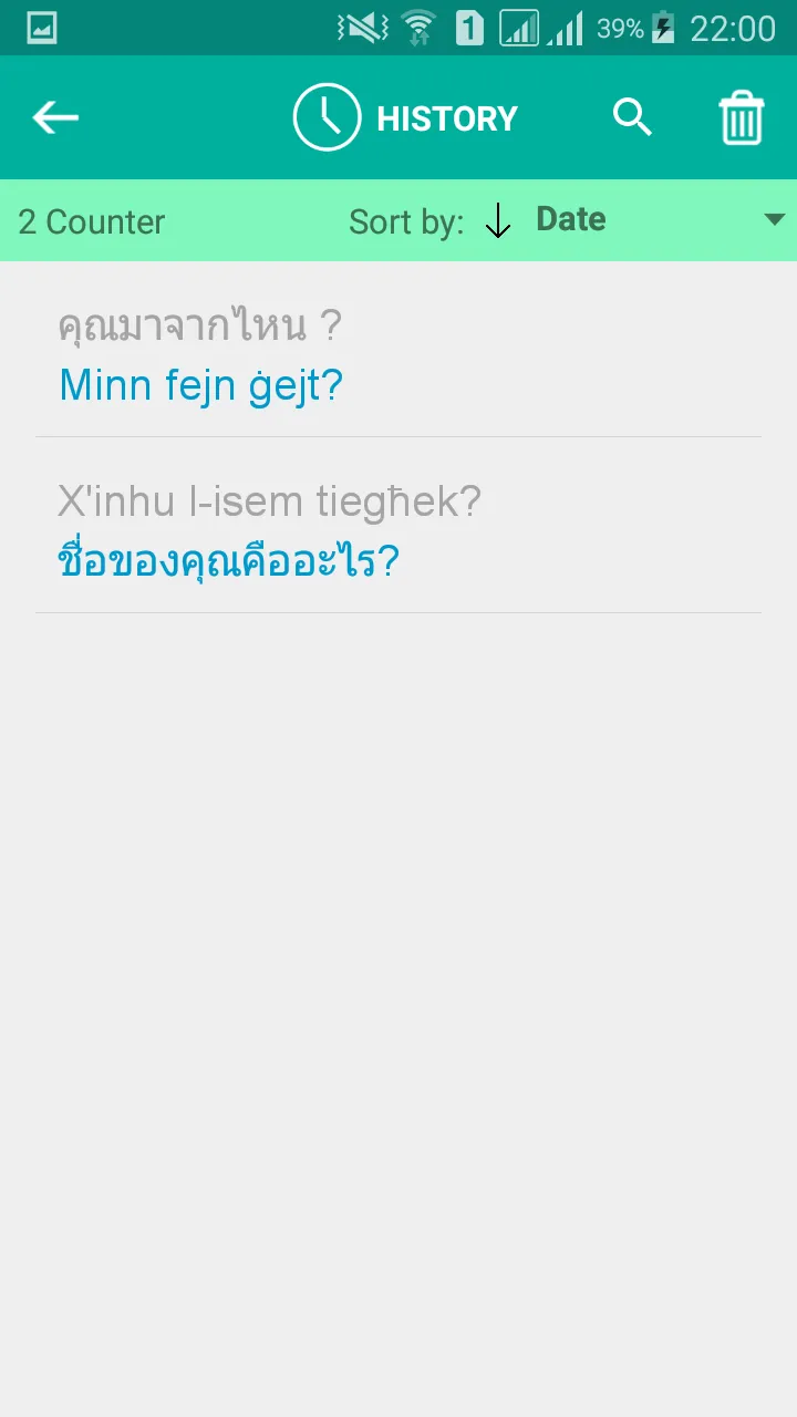 Maltese Thai Translator | Indus Appstore | Screenshot