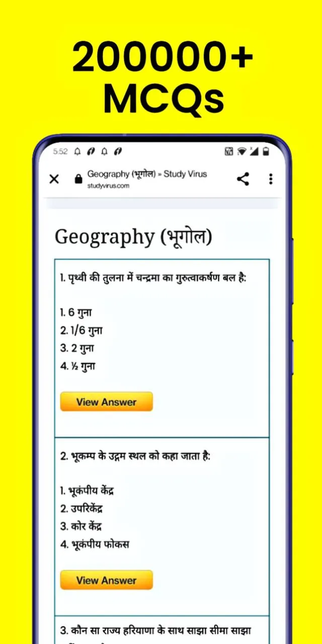 Lucent GK Questions (Complete) | Indus Appstore | Screenshot