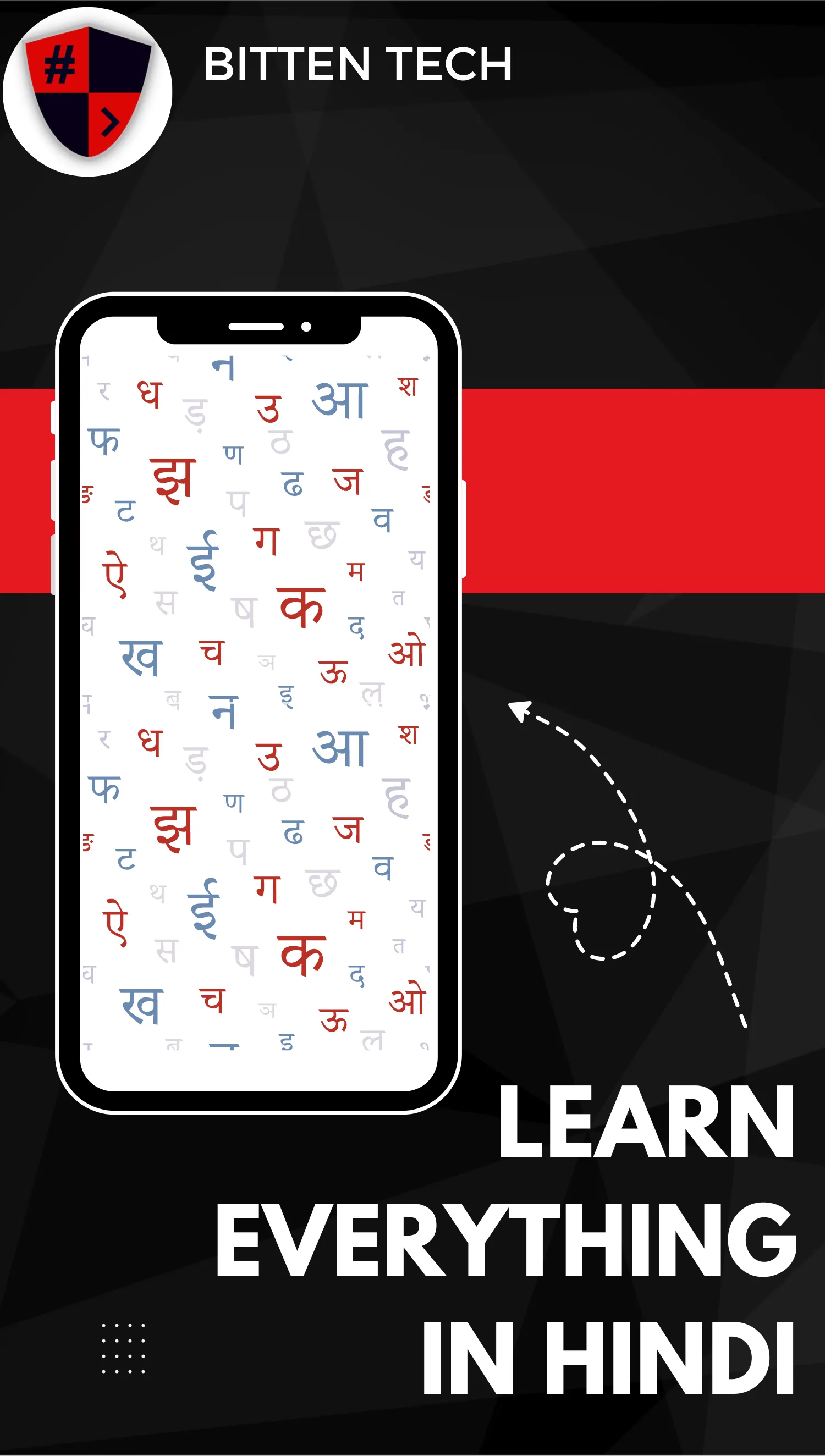 Bitten Tech | Indus Appstore | Screenshot