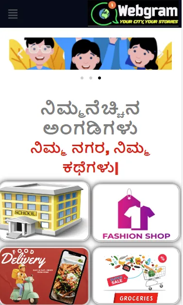 webgram | Indus Appstore | Screenshot