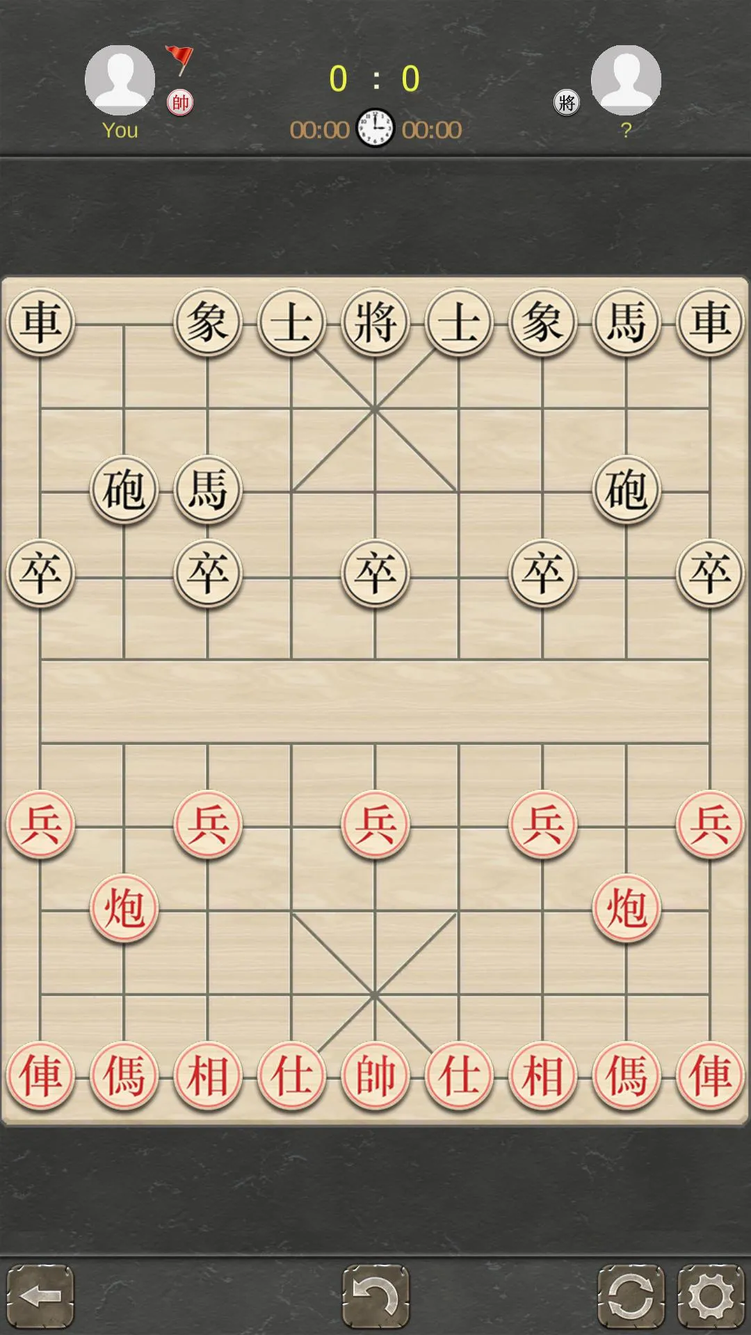 Chinese Chess - Tactic Xiangqi | Indus Appstore | Screenshot