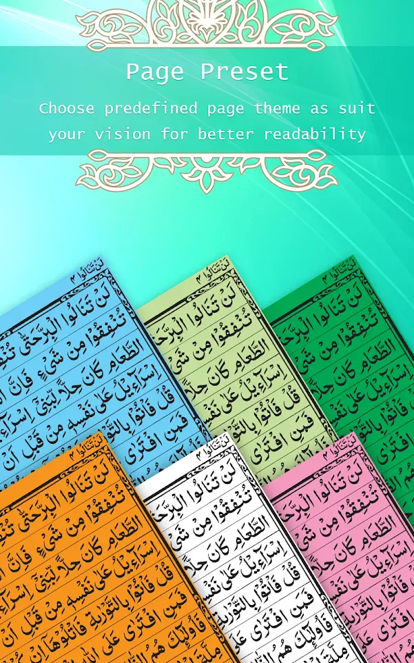 Holy Quran Read(القرآن الكريم) | Indus Appstore | Screenshot