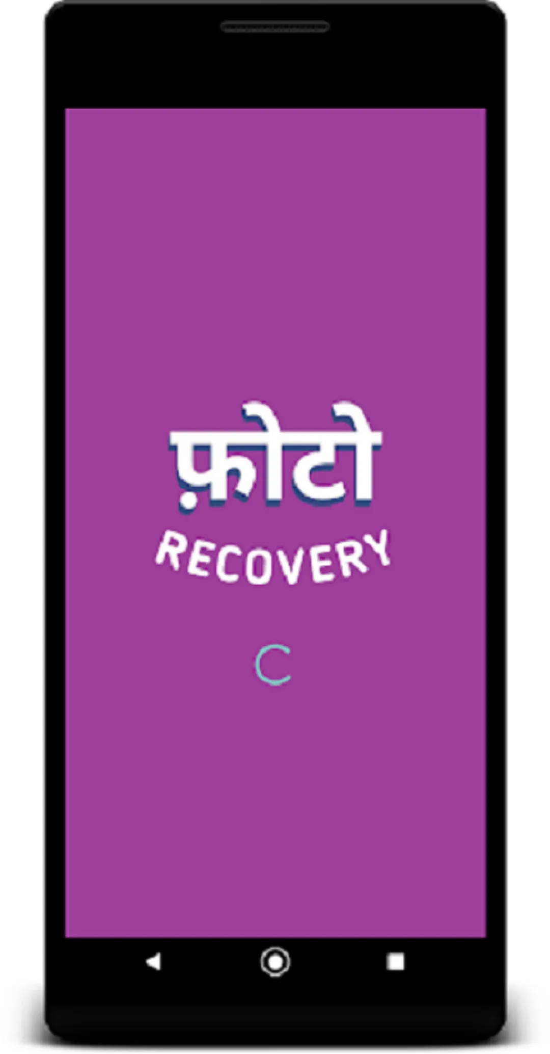 Deleted Photo Recovery App | Indus Appstore | Screenshot