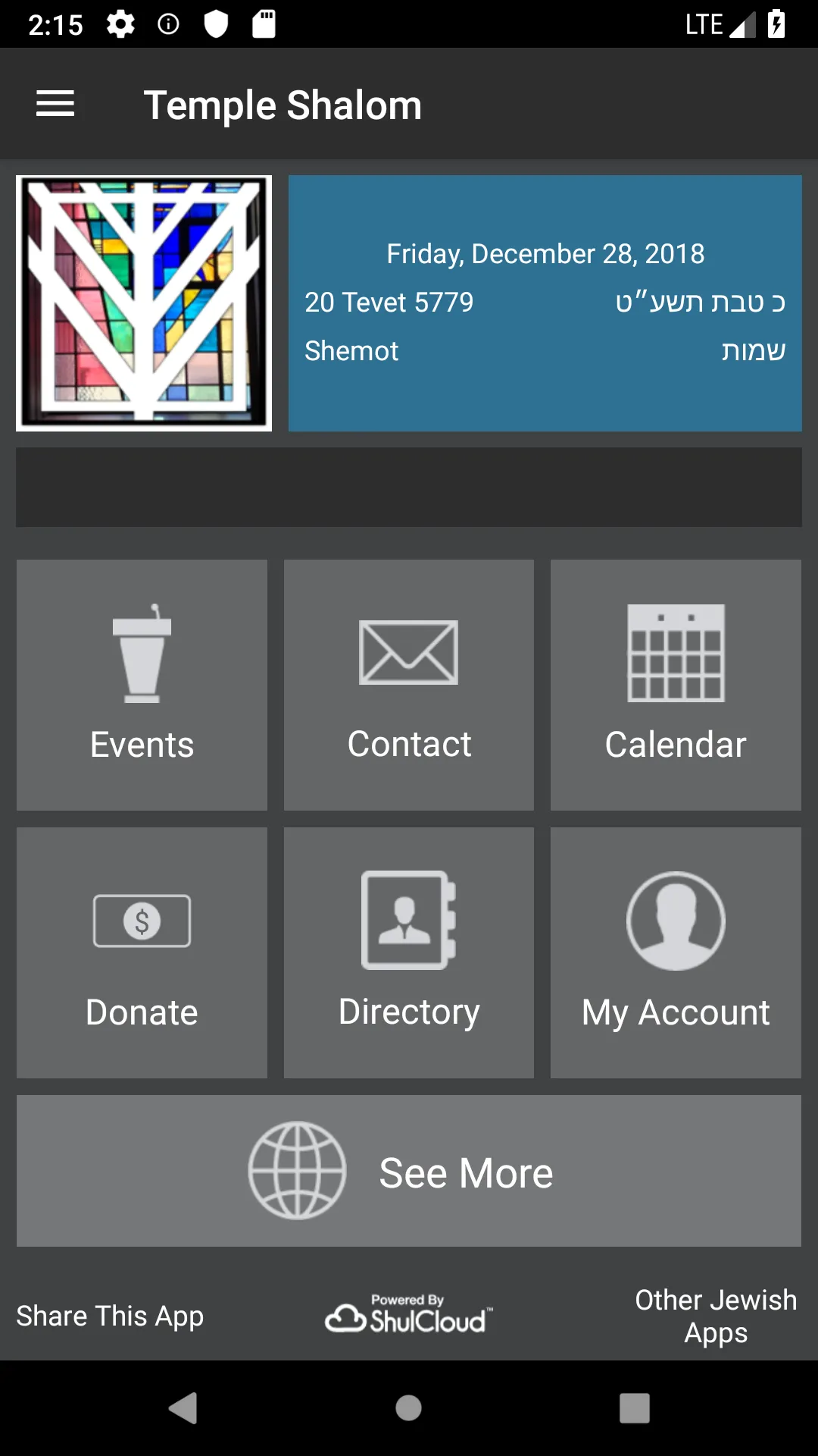 Temple Shalom of Newton | Indus Appstore | Screenshot