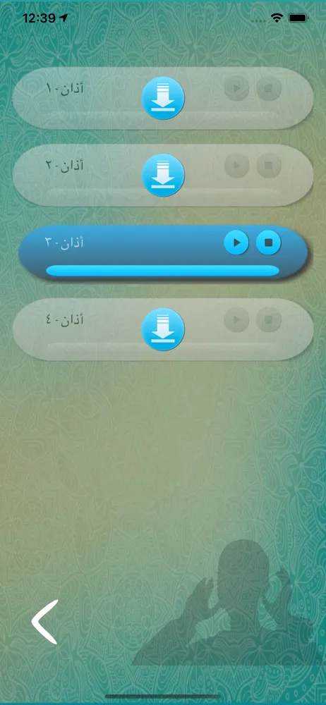 القبلة البوصلة واتجاه القبلة | Indus Appstore | Screenshot