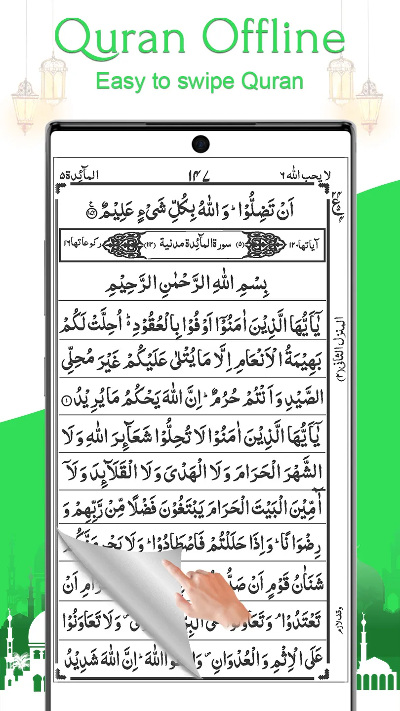 AlQuran - Read Quran Offline | Indus Appstore | Screenshot