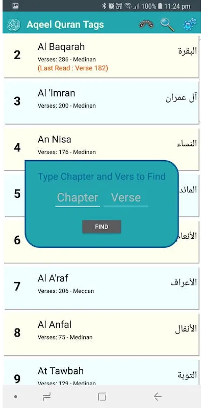 Holy Quran with tags | Indus Appstore | Screenshot