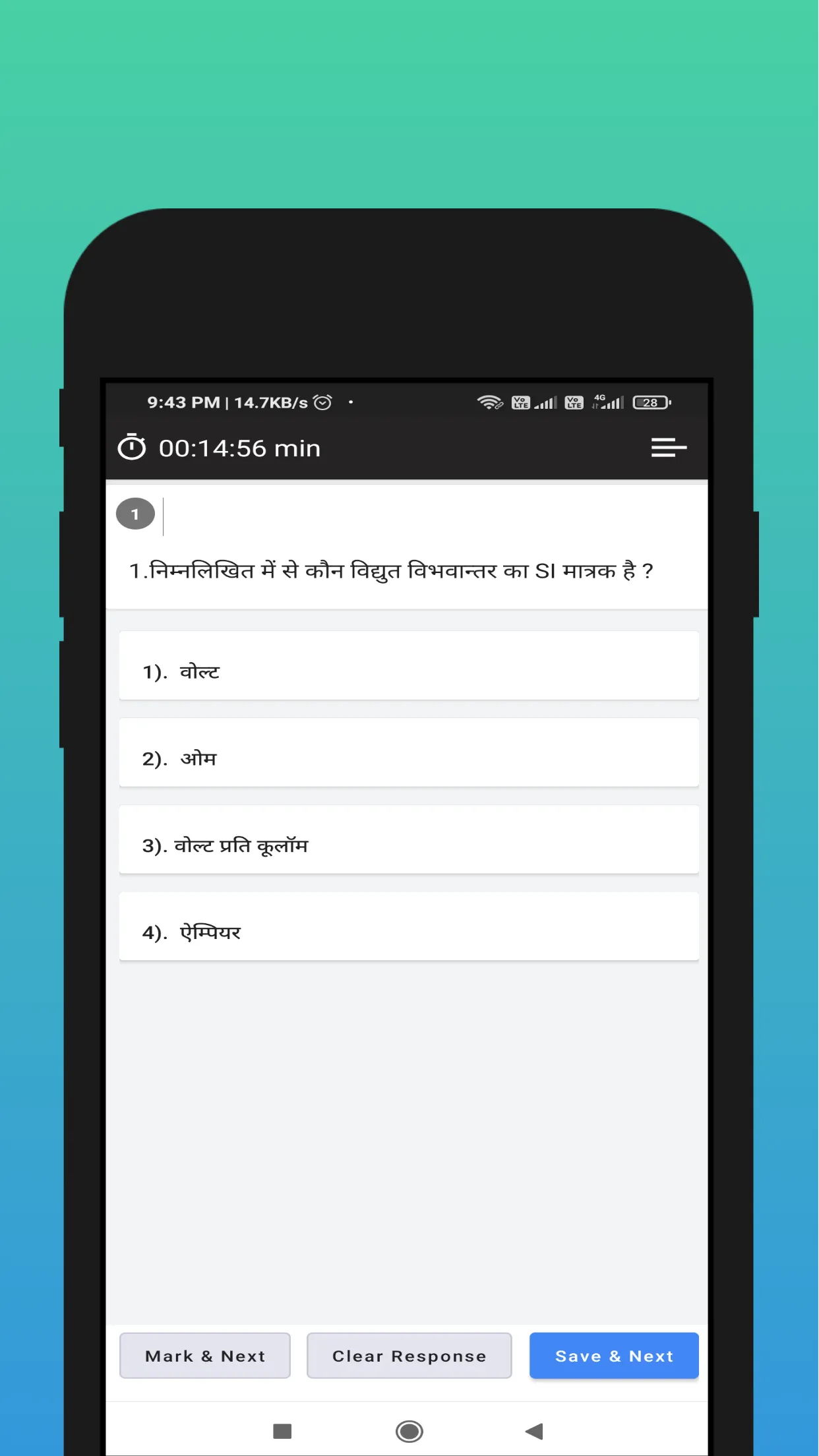 Study Plus - 10th Exam Prep. | Indus Appstore | Screenshot