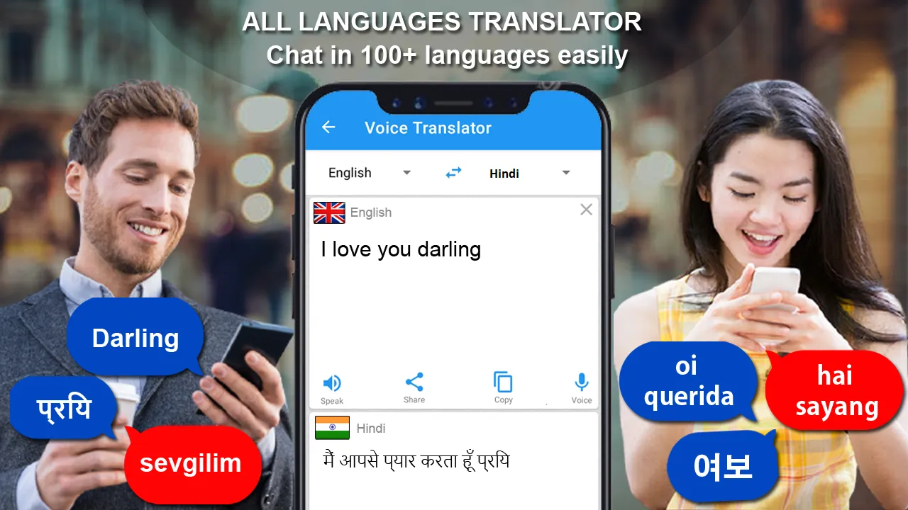 Translate All: Chat Translator | Indus Appstore | Screenshot