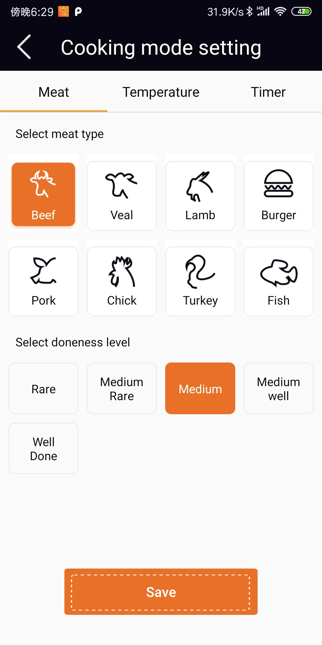 Chi-BBQ | Indus Appstore | Screenshot