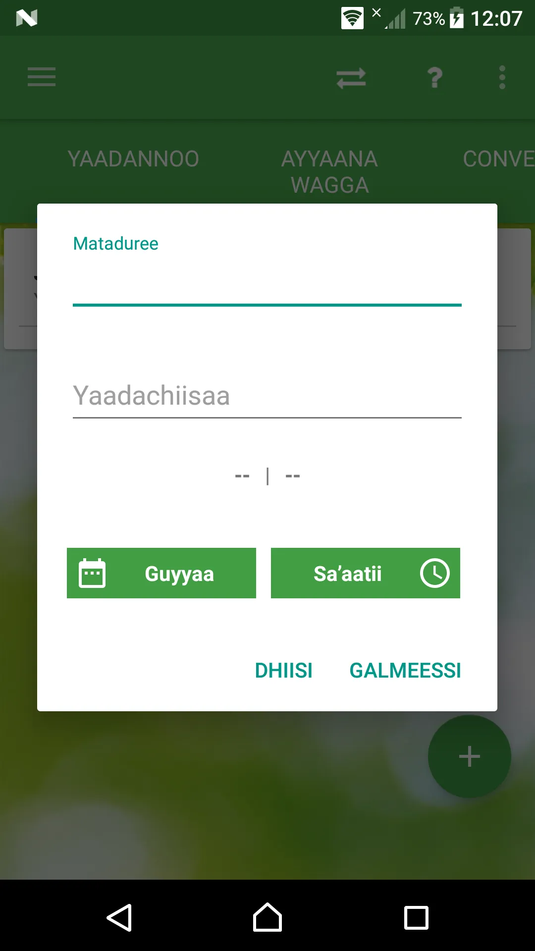 Lakkooftuu Baraa - Kaaleendara | Indus Appstore | Screenshot