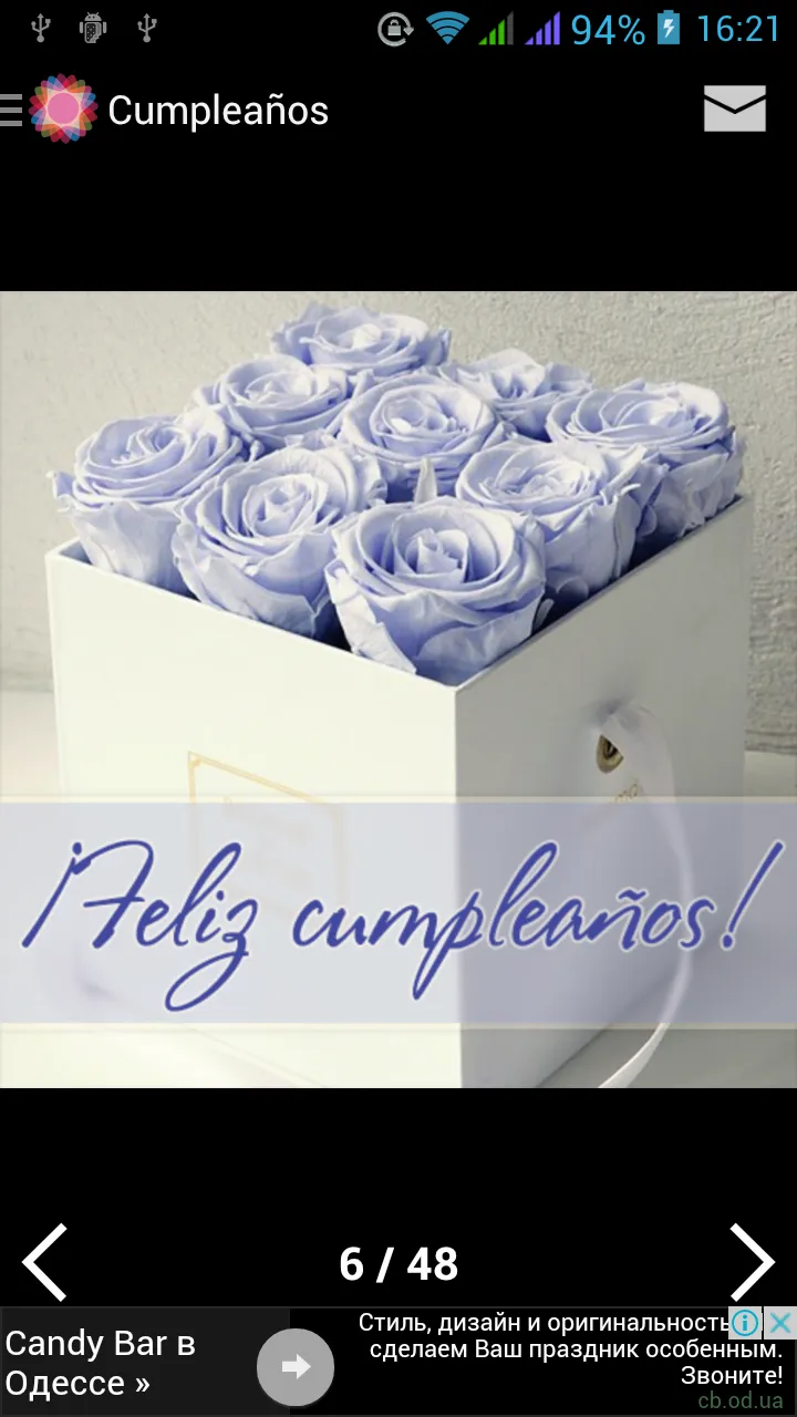 Feliz cumpleaños, Tarjeta de.. | Indus Appstore | Screenshot