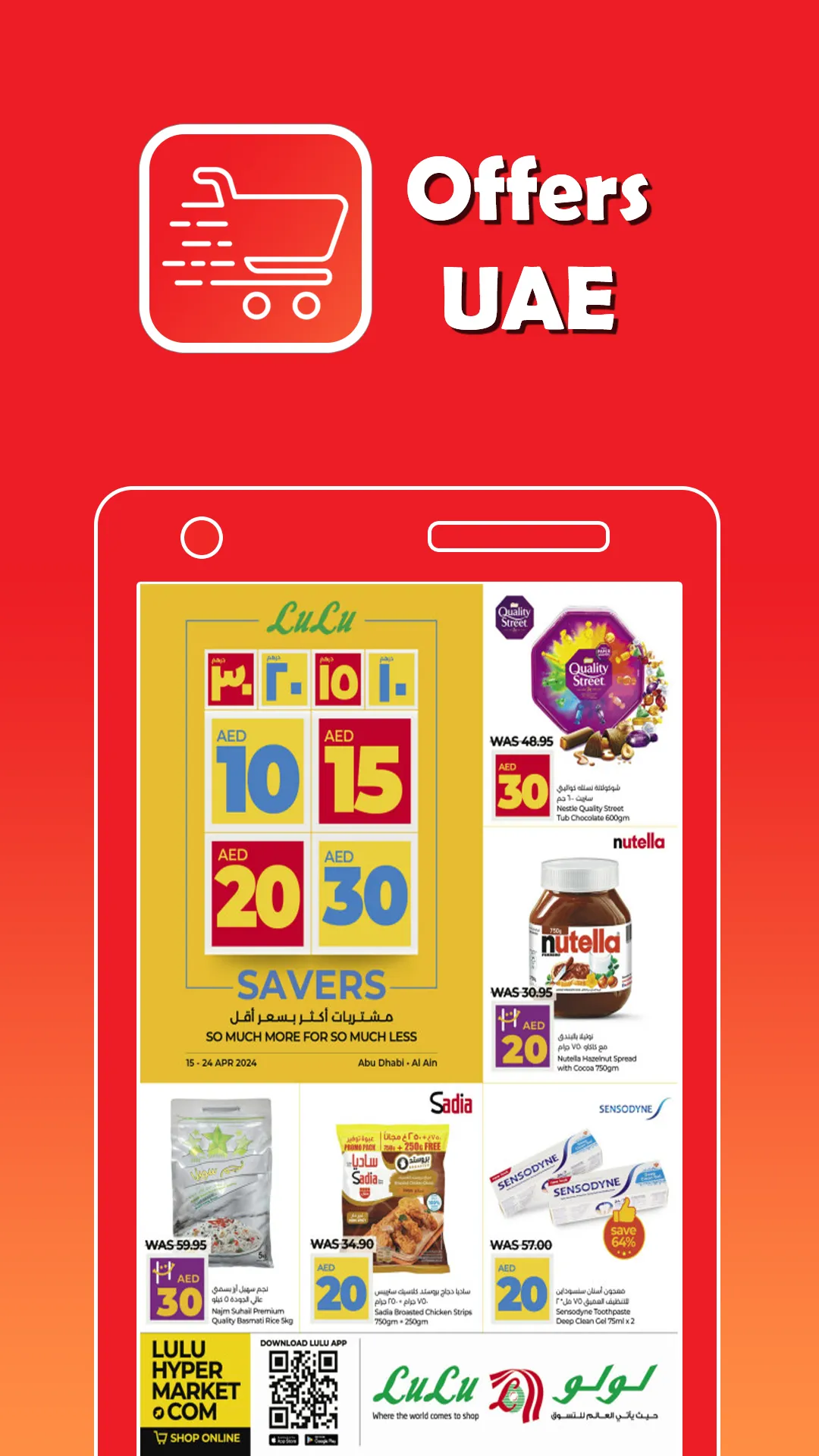 Offers & Catalogues UAE | Indus Appstore | Screenshot