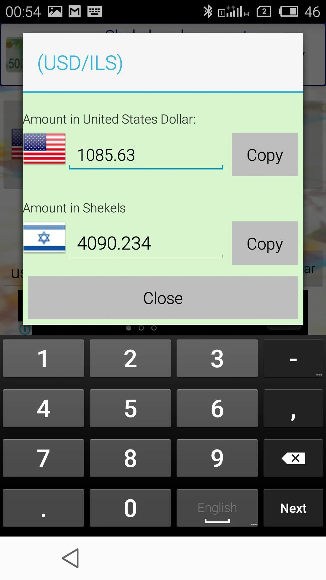 Shekel World Exchange Rates | Indus Appstore | Screenshot