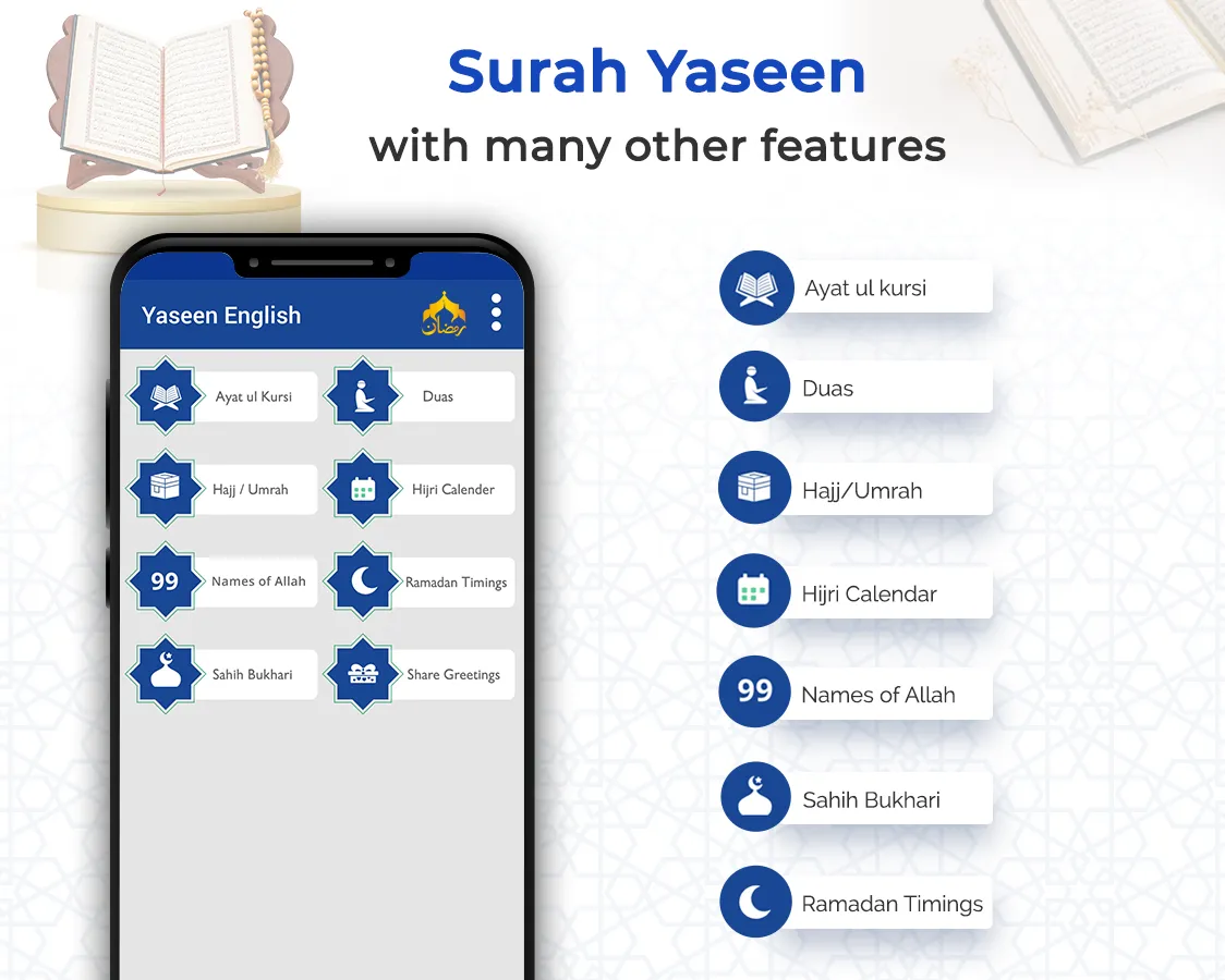 Surah Yasin | Indus Appstore | Screenshot