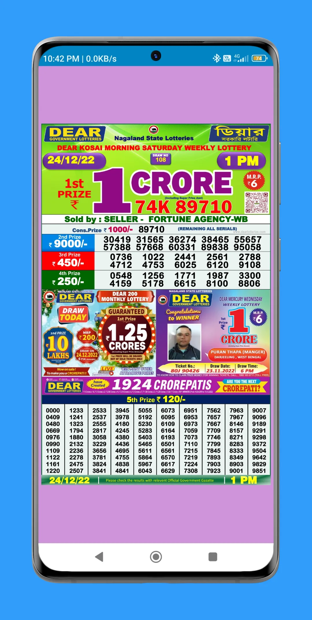 Lottery Sambad - Dhankesari | Indus Appstore | Screenshot