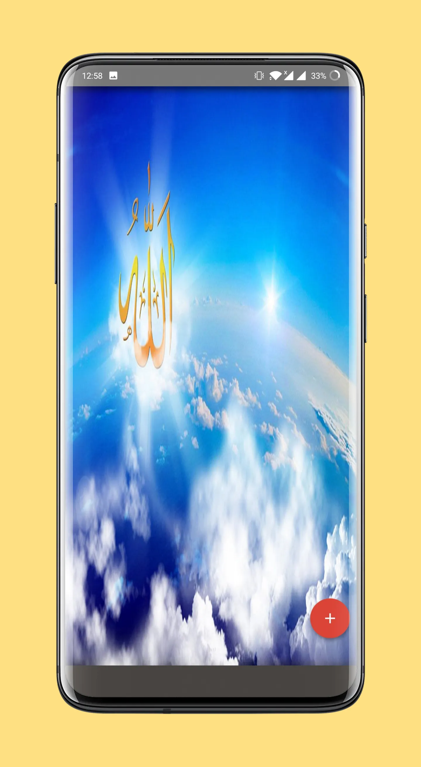 Allah Wallpaper 4K | Indus Appstore | Screenshot