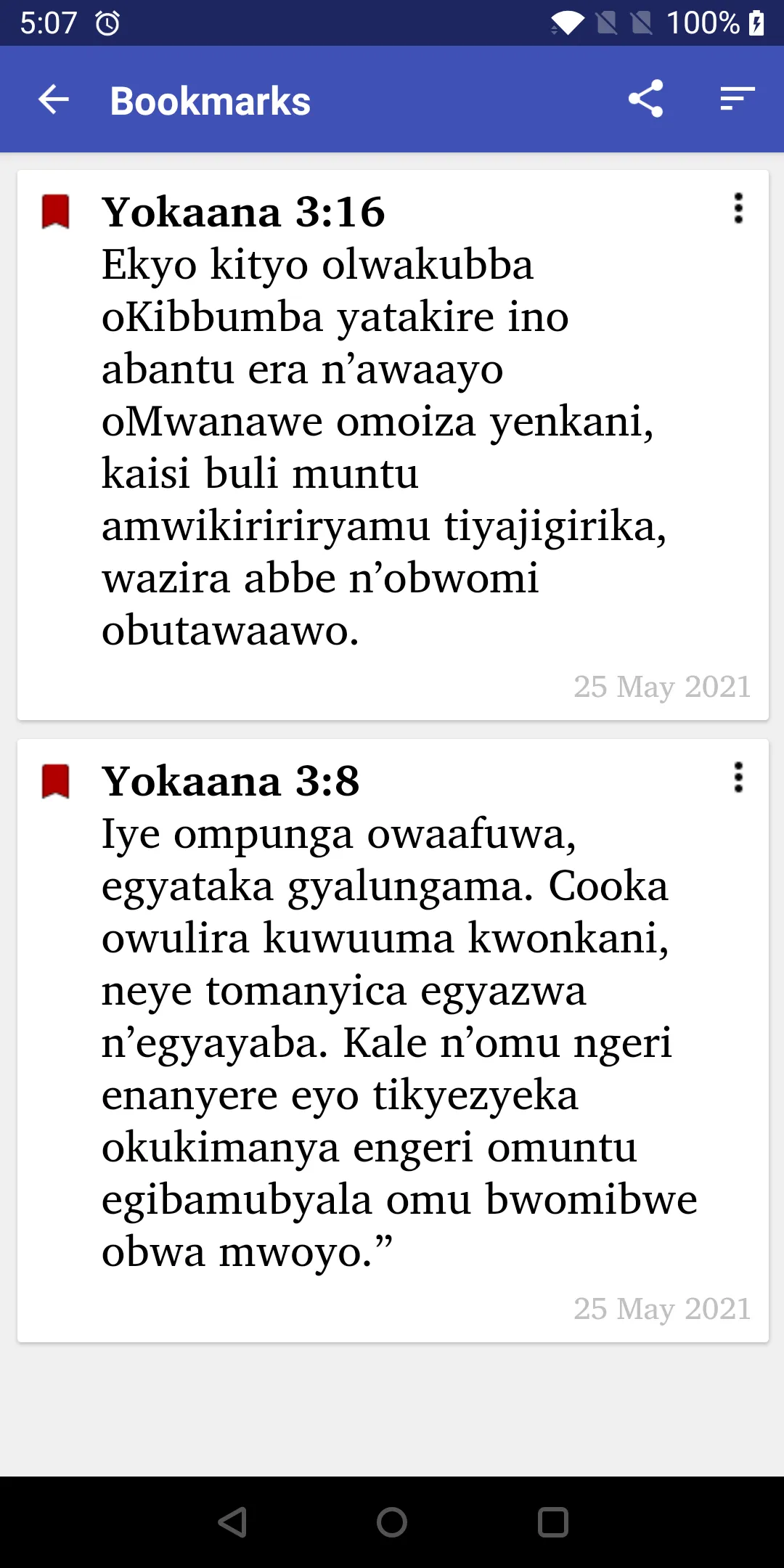 Lugwere Bible | Indus Appstore | Screenshot