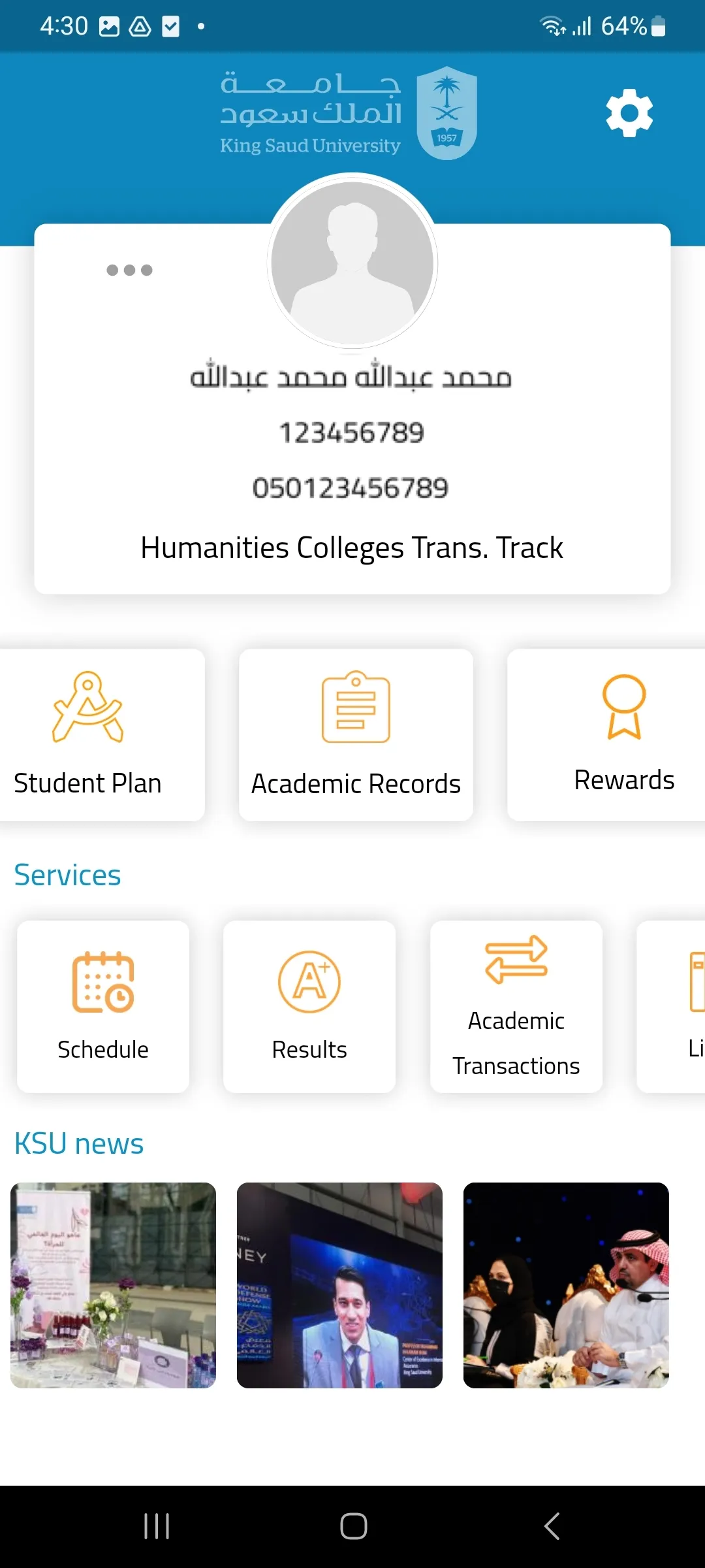 KSU Students e-Services | Indus Appstore | Screenshot