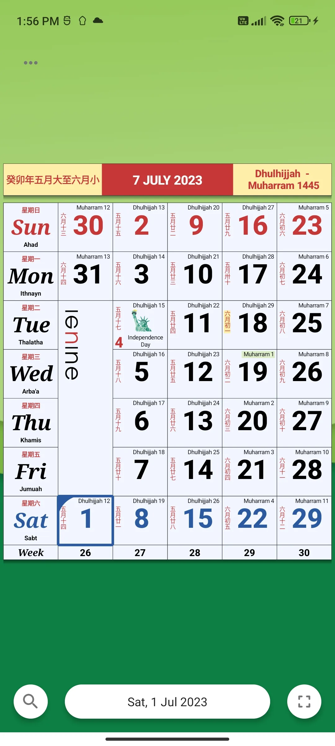 Monthly Calendar & Holidays | Indus Appstore | Screenshot