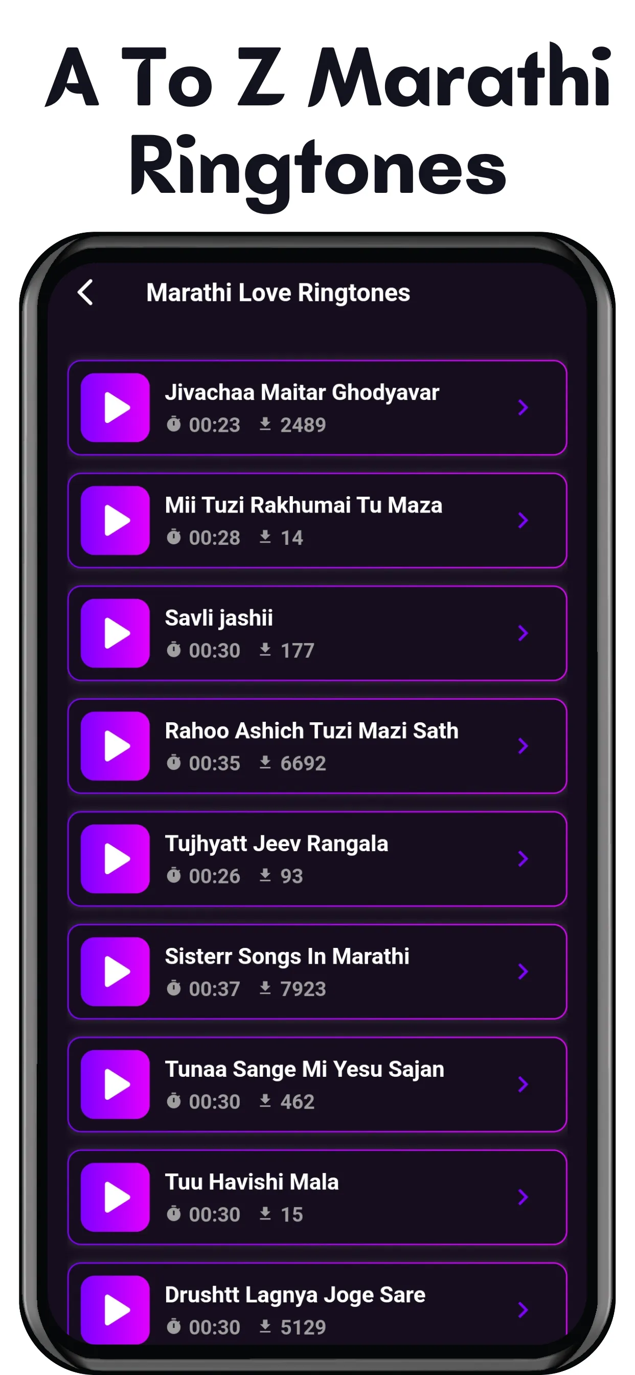 Marathi Love Ringtone मराठी | Indus Appstore | Screenshot