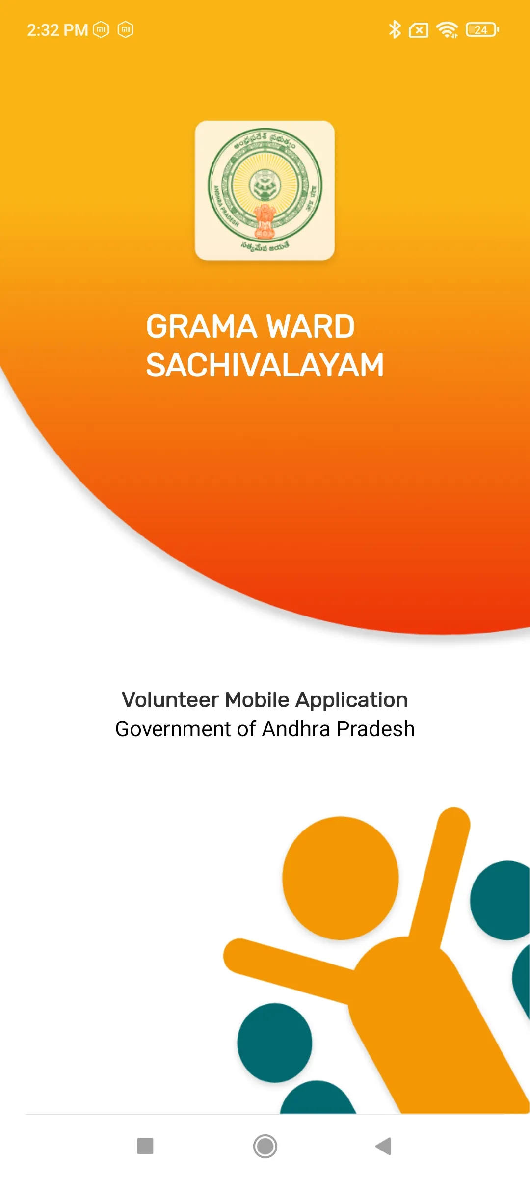 GSWS Volunteer | Indus Appstore | Screenshot