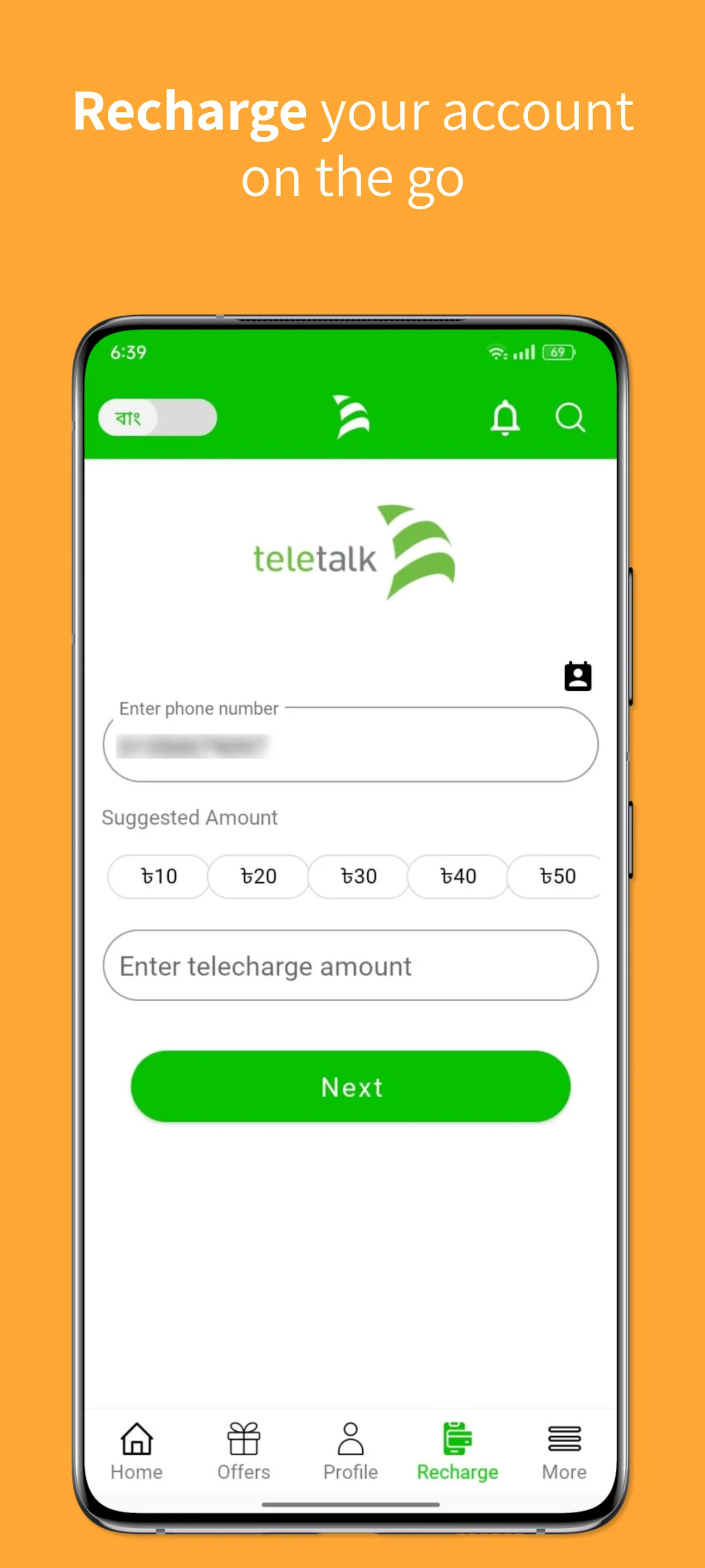 MyTeletalk | Indus Appstore | Screenshot