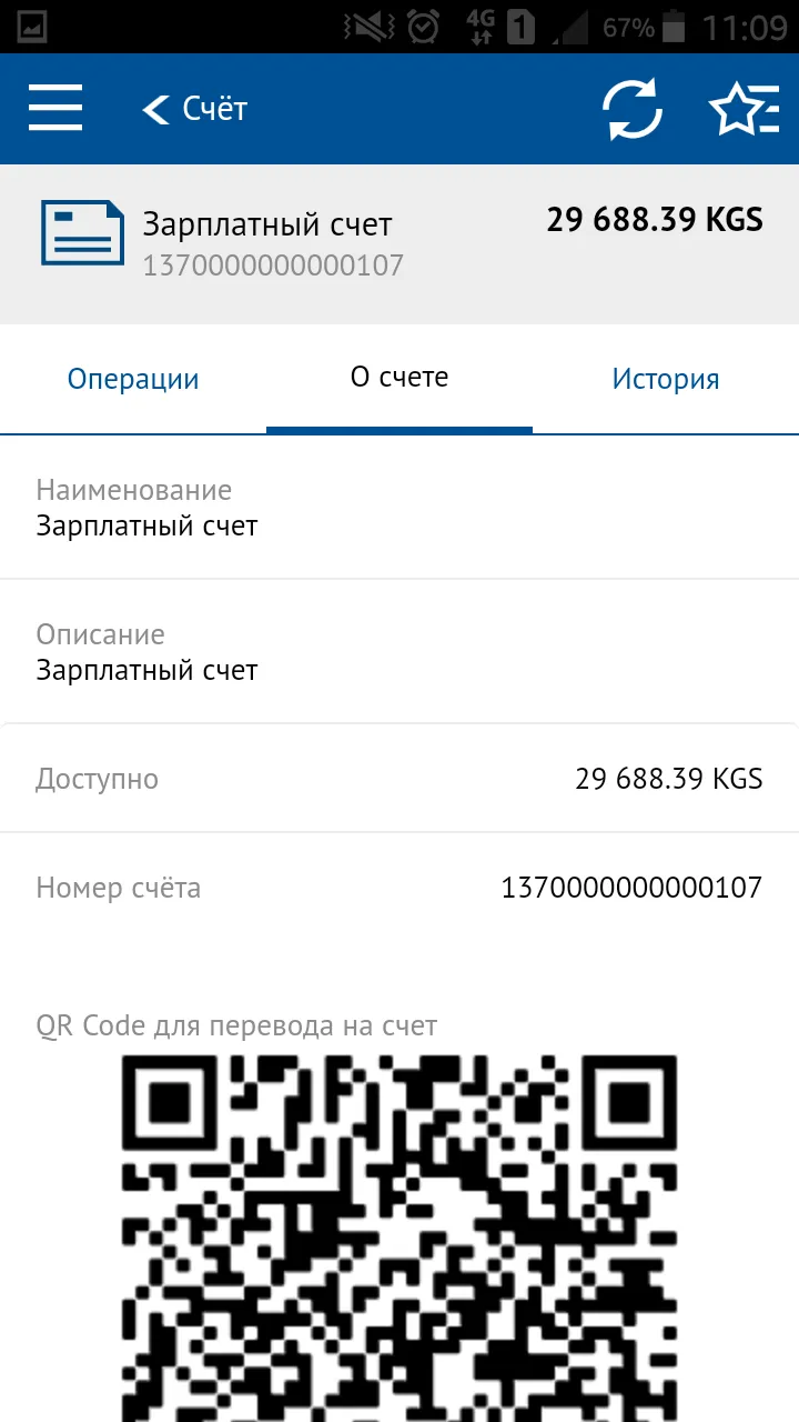 BTB 24 (Кыргызская Республика) | Indus Appstore | Screenshot