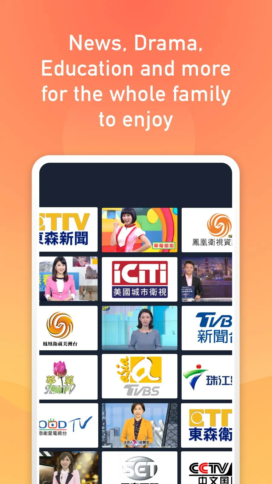 VHome TV | Indus Appstore | Screenshot