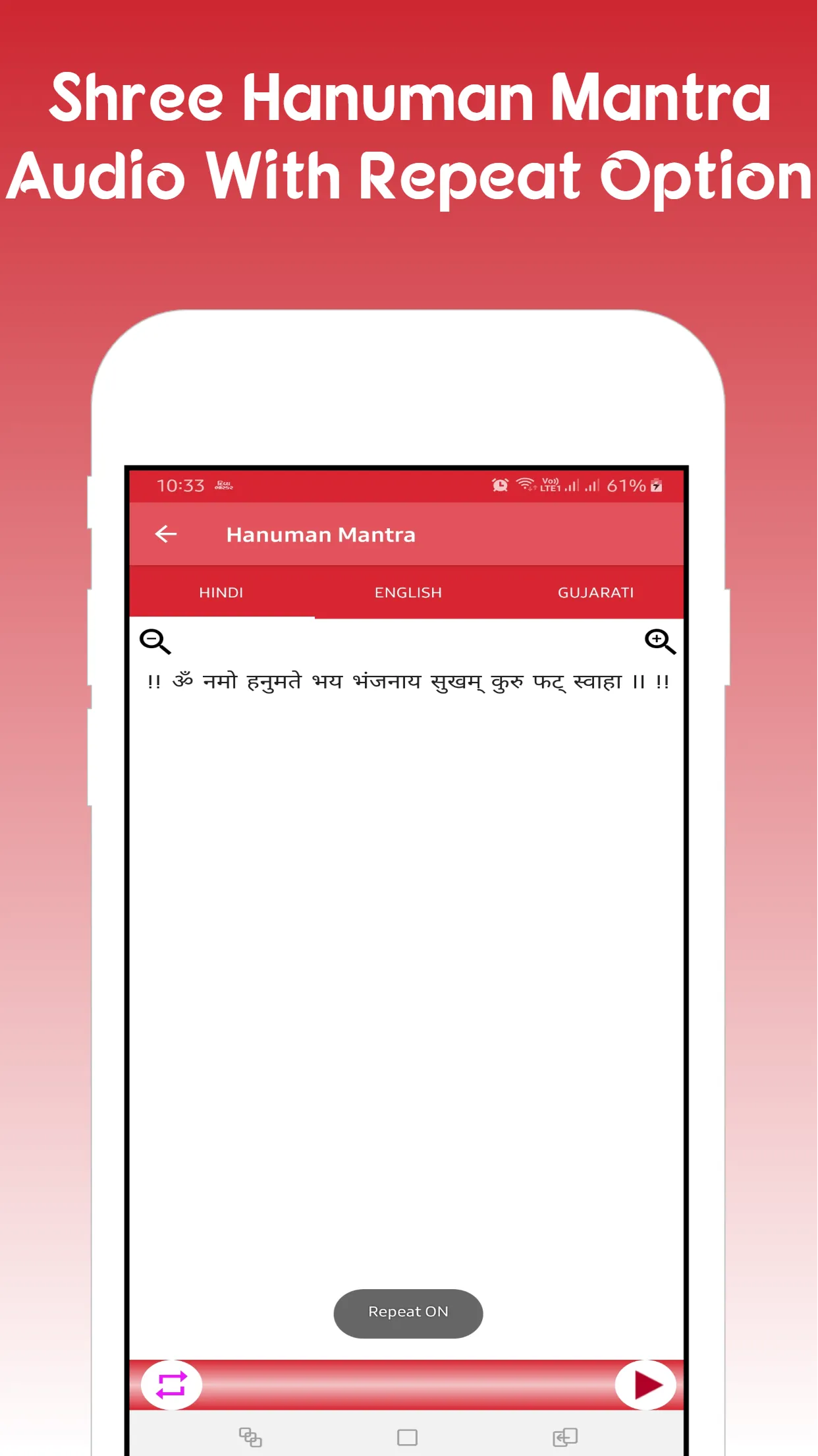 Hanuman Chalisa , Aarti - mp3 | Indus Appstore | Screenshot