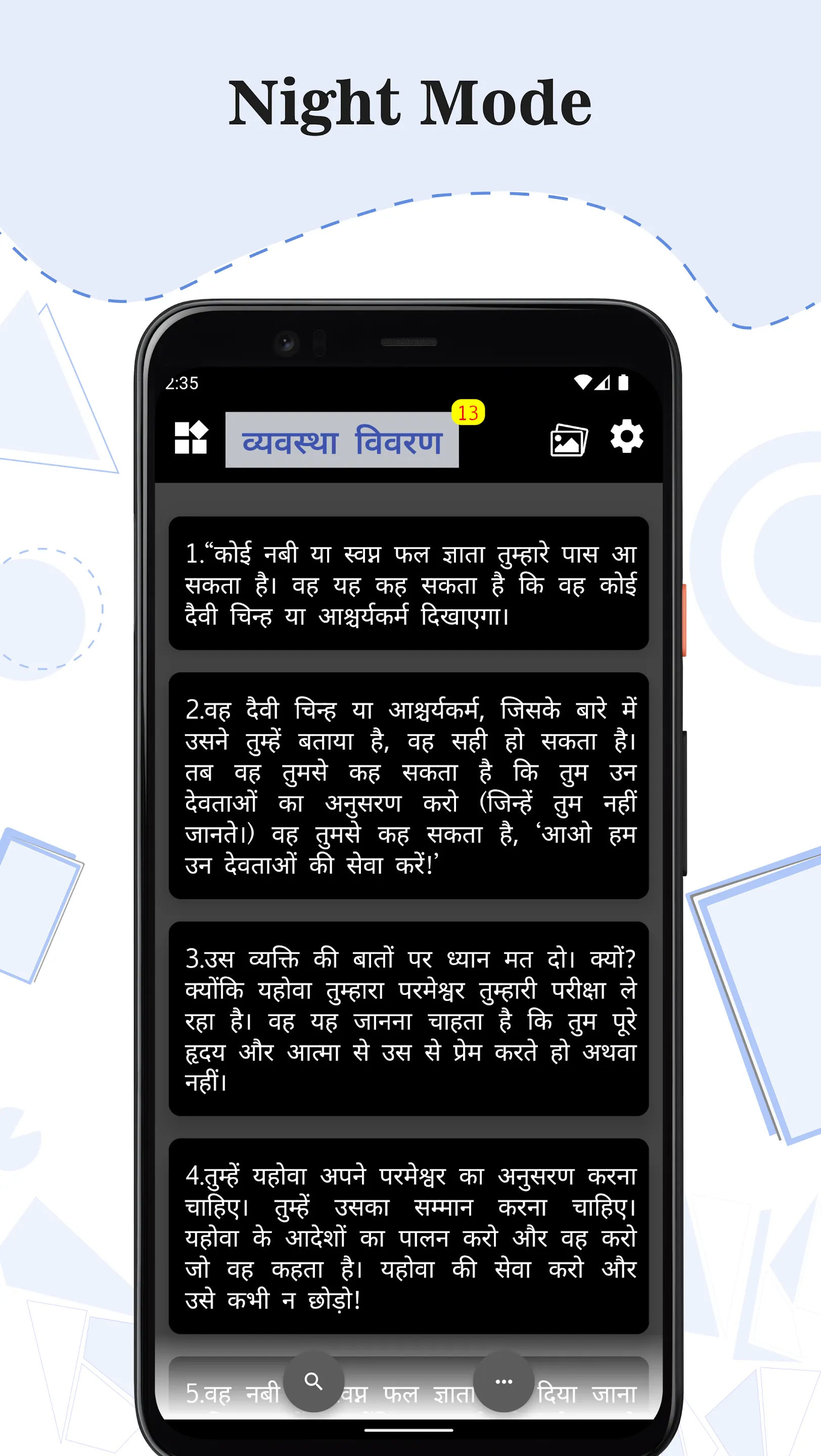 Hindi Bible - ऑडियो बाइबिल | Indus Appstore | Screenshot