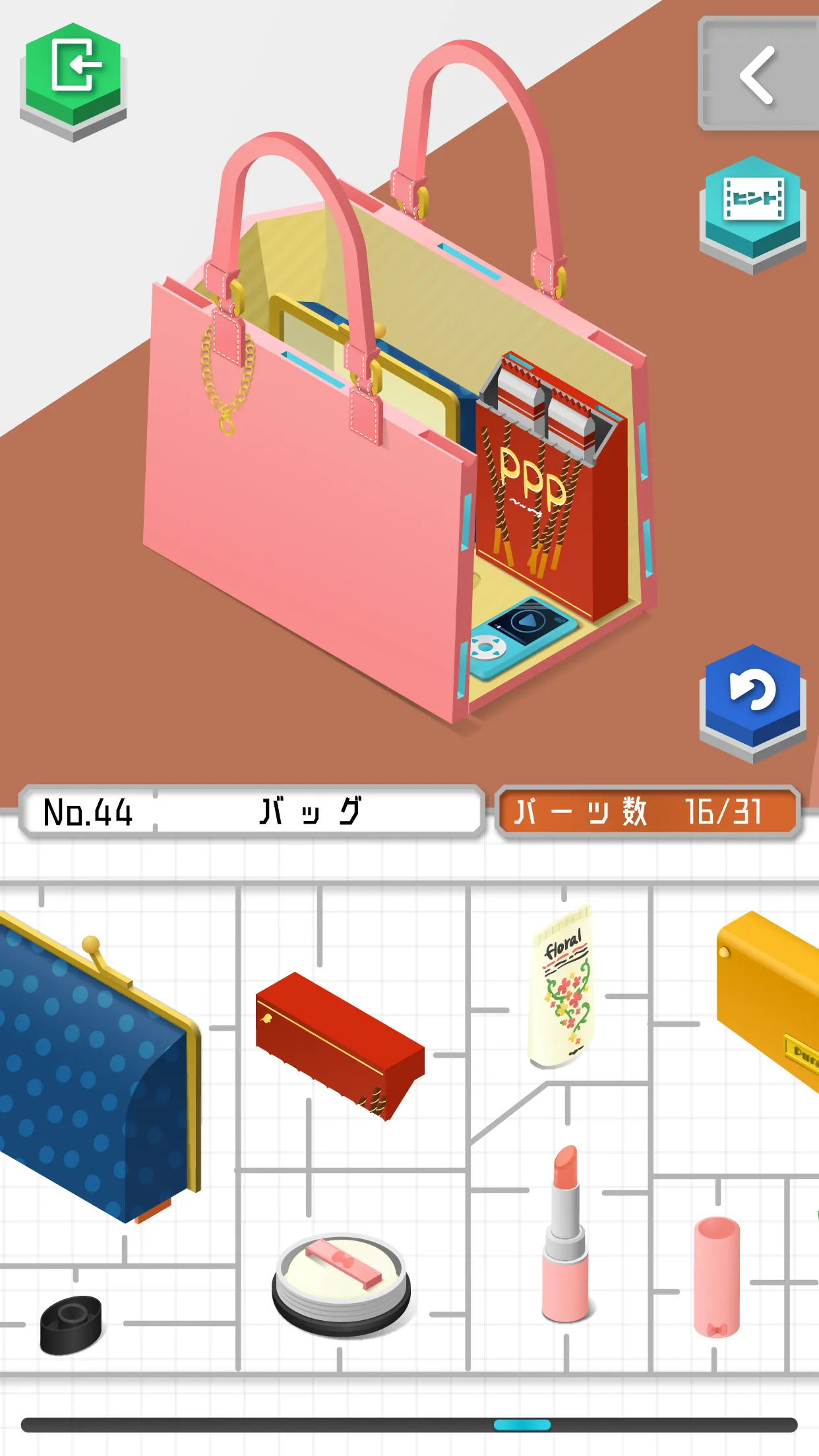 プラトモ | Indus Appstore | Screenshot