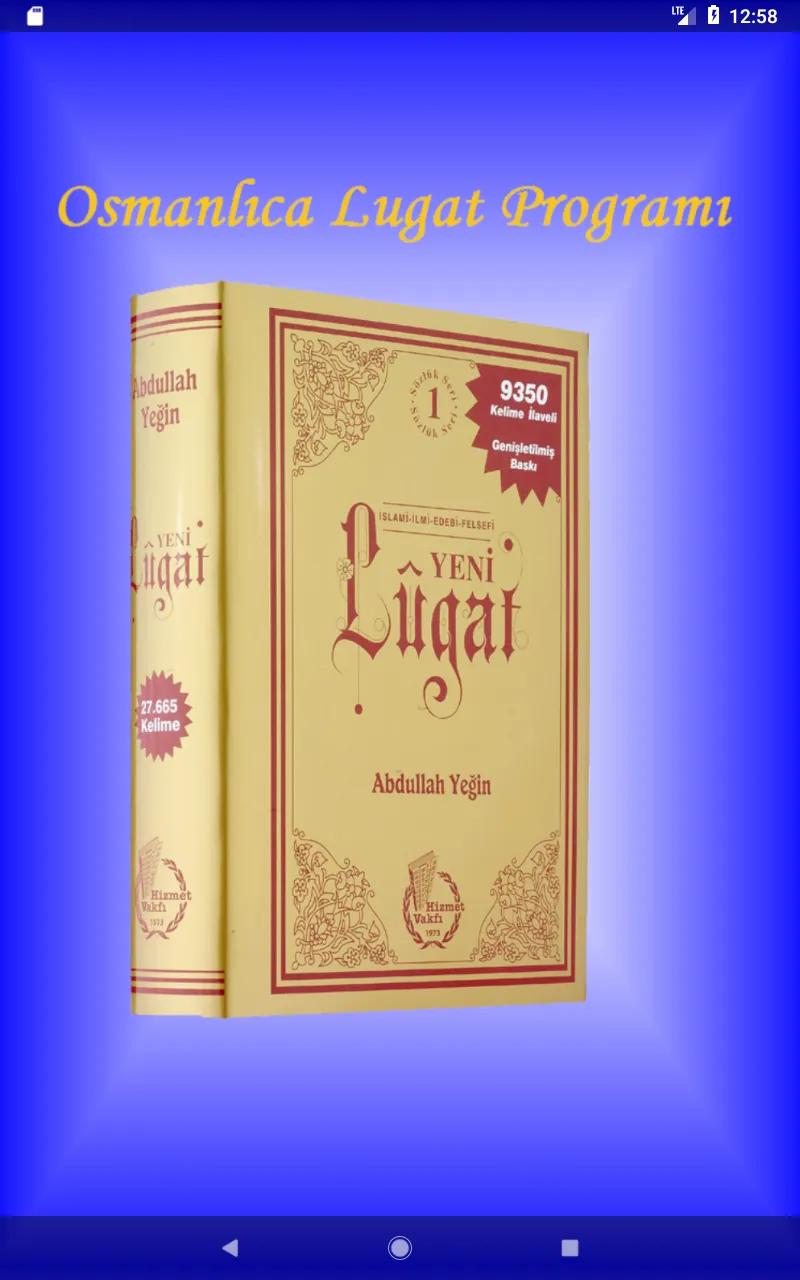 Osmanlıca Ansiklopedik Lugat | Indus Appstore | Screenshot