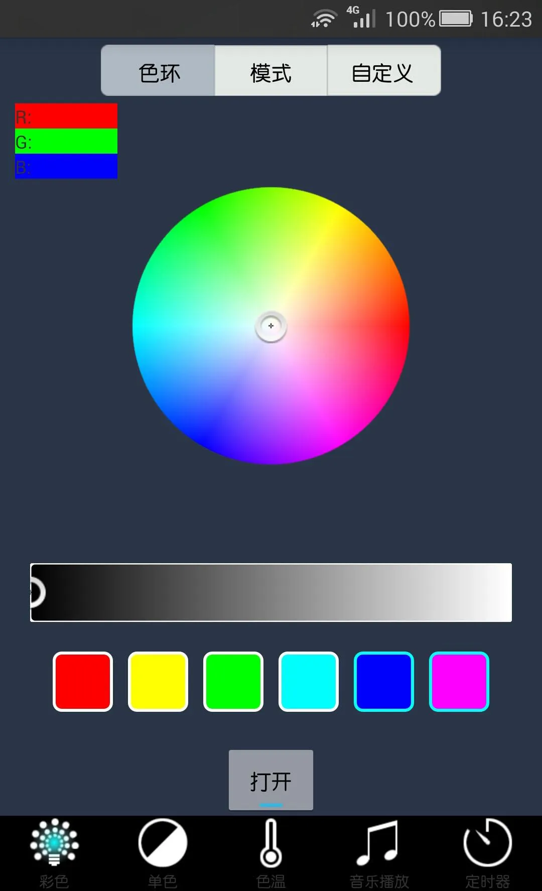 DreamColor | Indus Appstore | Screenshot