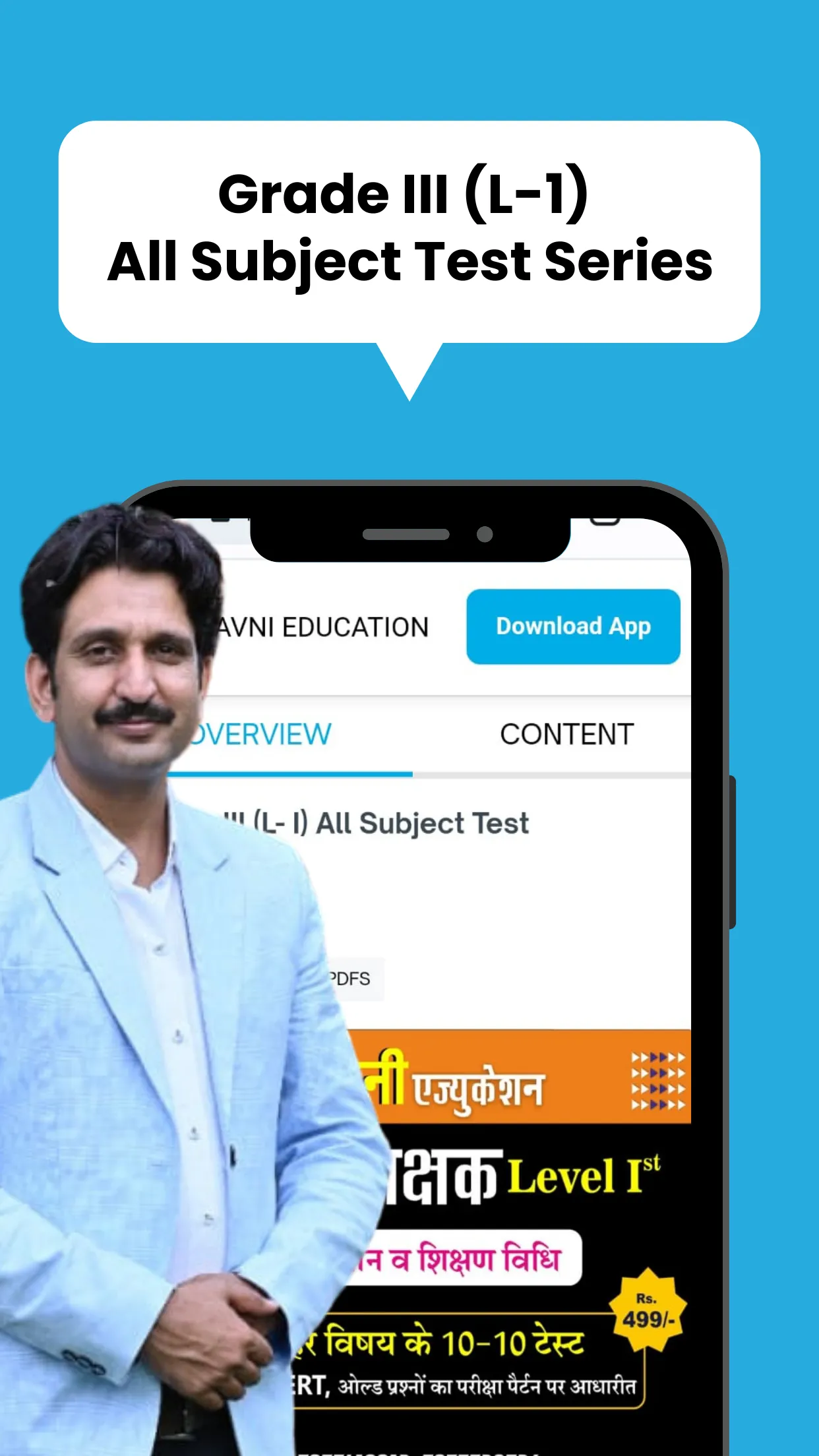 AVNI EDUCATION | Indus Appstore | Screenshot