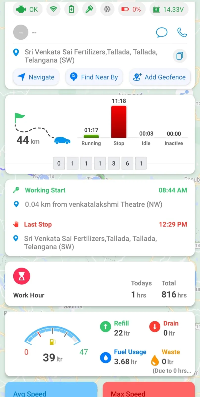 Glorious GPS Tracking | Indus Appstore | Screenshot