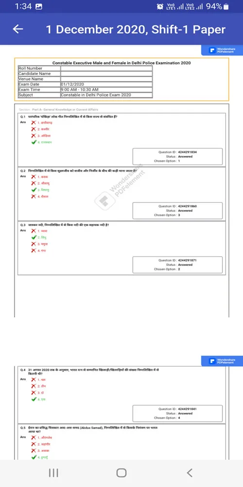 Delhi Police Solved Paper 2020 | Indus Appstore | Screenshot