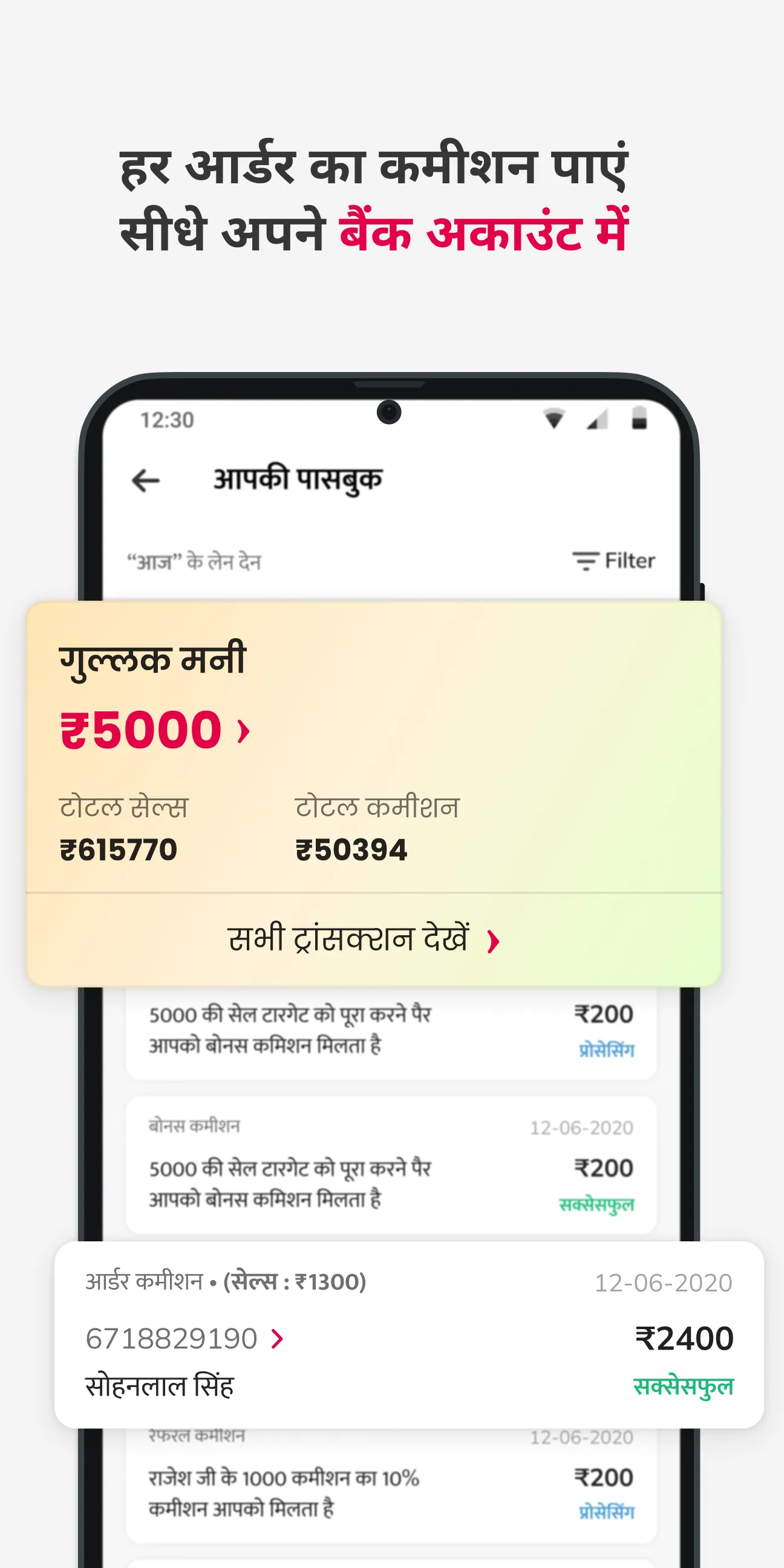 Citymall Partner | Indus Appstore | Screenshot