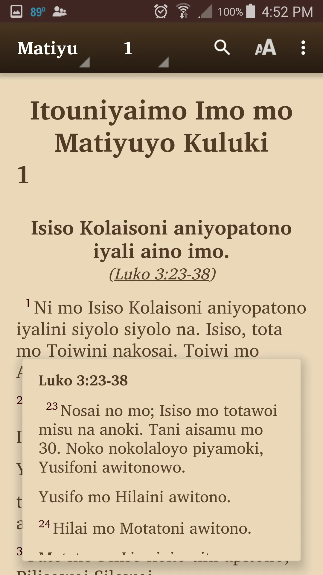 Ama (Sawiyanu) Bible | Indus Appstore | Screenshot