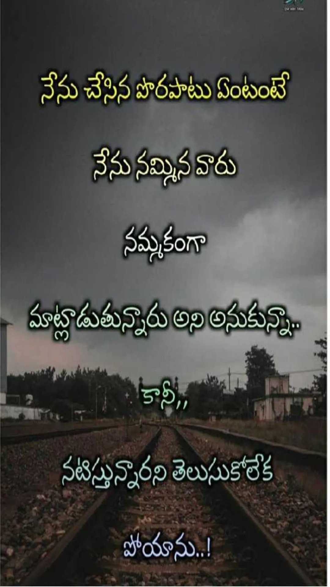 Telugu Manchi Matalu 2022 | Indus Appstore | Screenshot